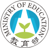 logo of Ministry of Education